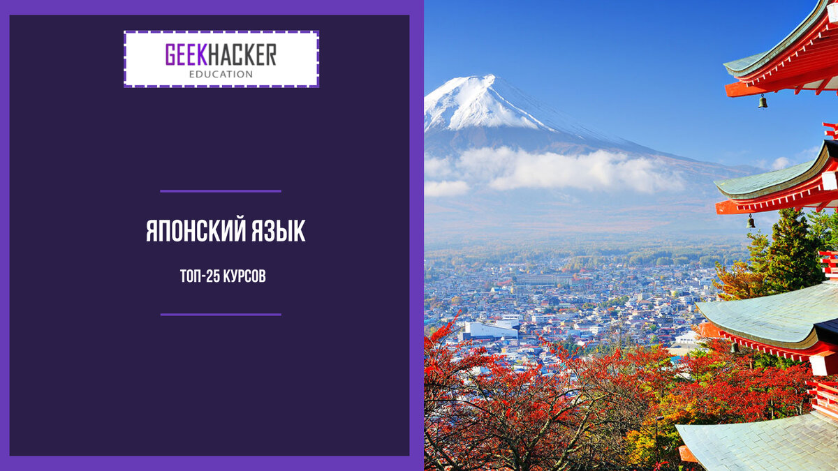 learn japanese language