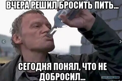 избавляться от зависимости