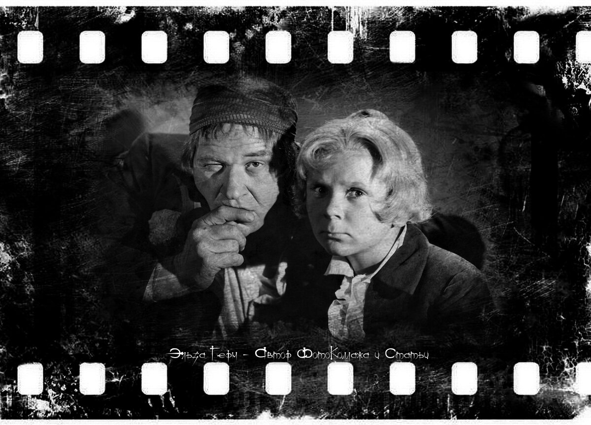 ФотоКоллаж Эльза Герм. 