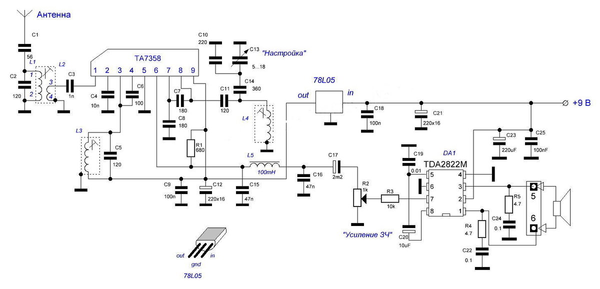 Конвертер fm укв на ta7358 схема