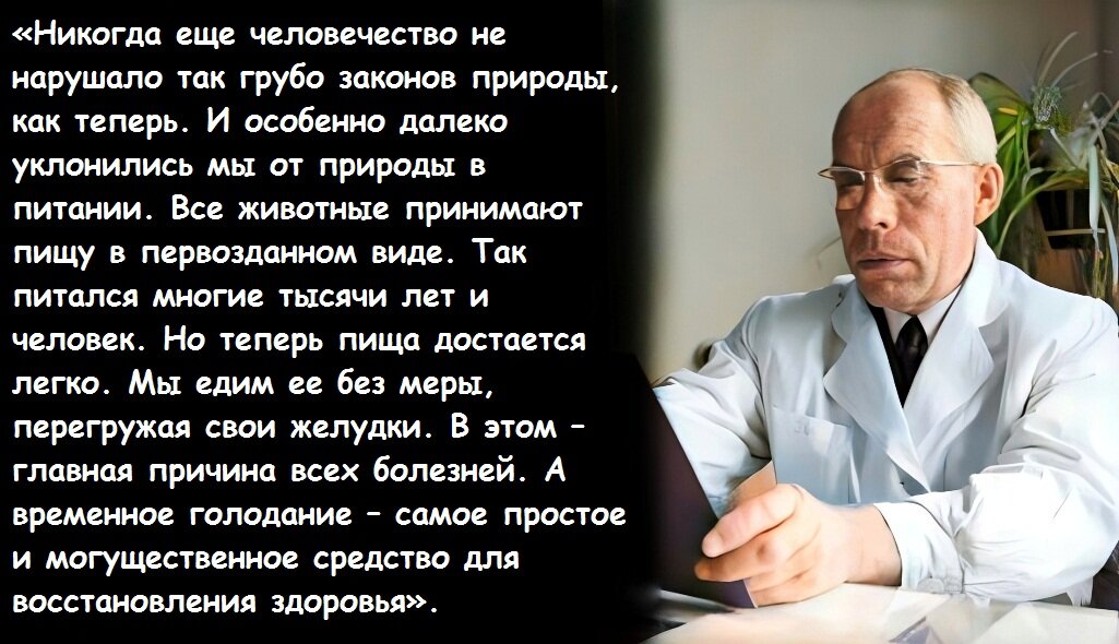 «Сейчас мне 95 лет, и я горжусь подвижностью своих суставов. Если хотите, я с легкостью могу постоять перед вами на голове.-2