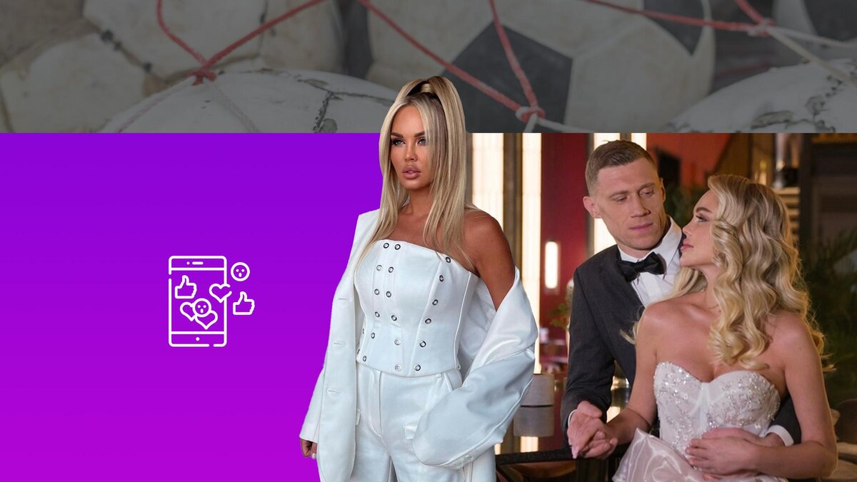 Коллаж 78.ru: vk.com/Мария Погребняк, freepik.com/jannoon028, flaticon.com/Freepik