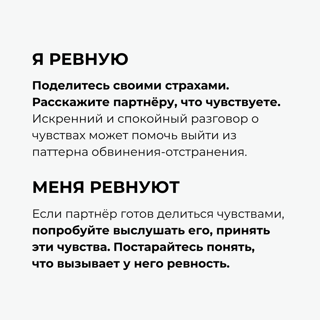 5 эффективных советов, как общаться с трудными людьми