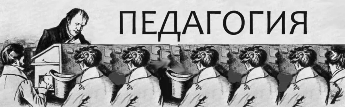 книги гербарта о педагогике. очерк лекций по педагогике гербарт. «очерк лекций по педагогике» (1835). книги гербарта о педагогике.