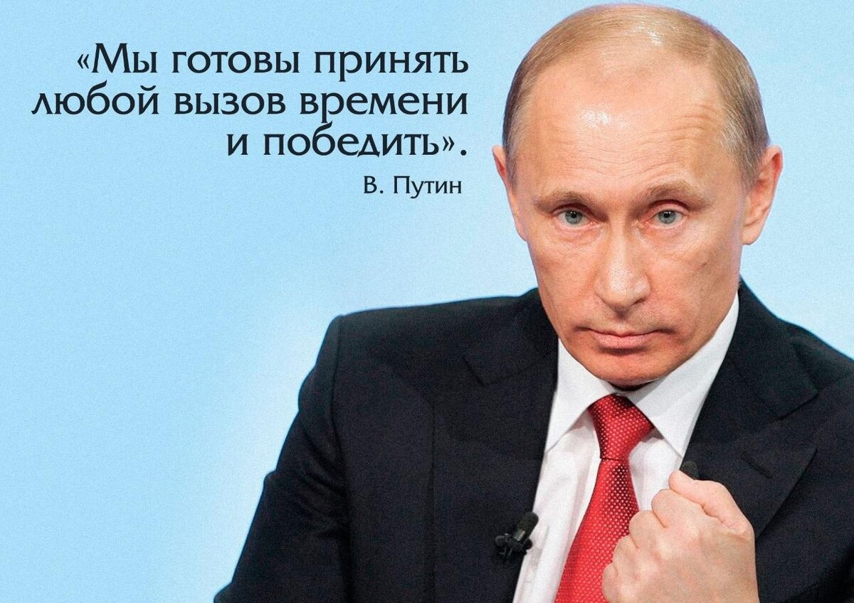 Г-н Песков, отвечая на вопросы будущих журналистов-студентов МГИМО по предстоящим выборам президента 2024, заявил буквально следующее: Следующий президент России должен быть таким же, как Владимир...