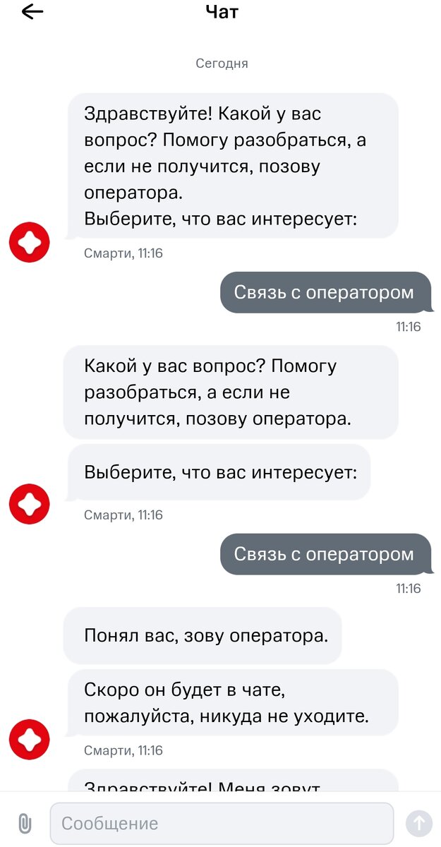 Волна мобайл (volna mobile) в Крыму - тарифы и опции, услуги для абонентов