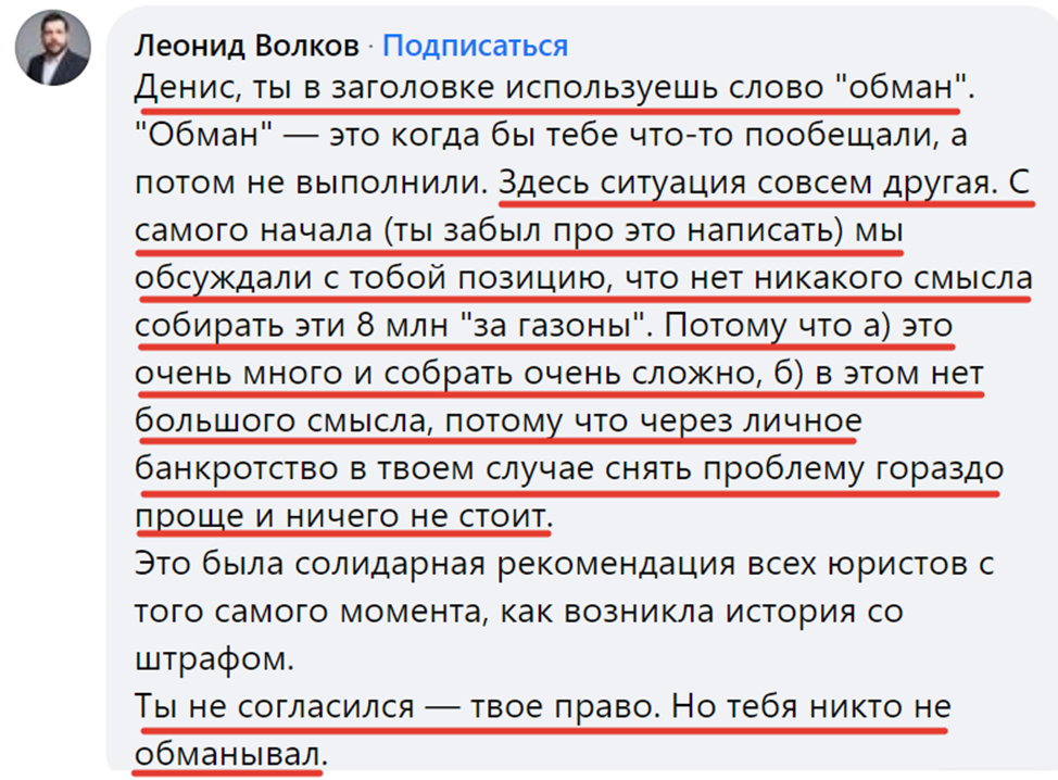 ФБК врачи. Бывшая сотрудница ФБК раскрывает навальную. Релокант кто это простыми словами