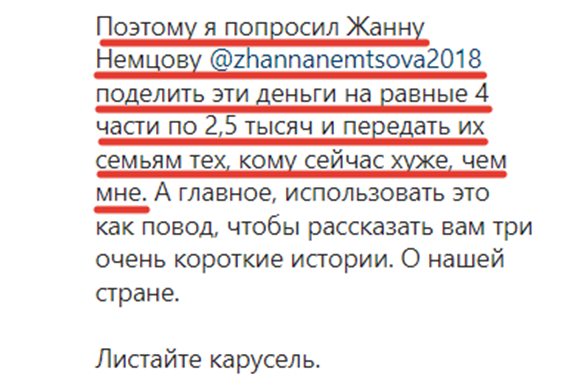 Релокант кто это простыми словами