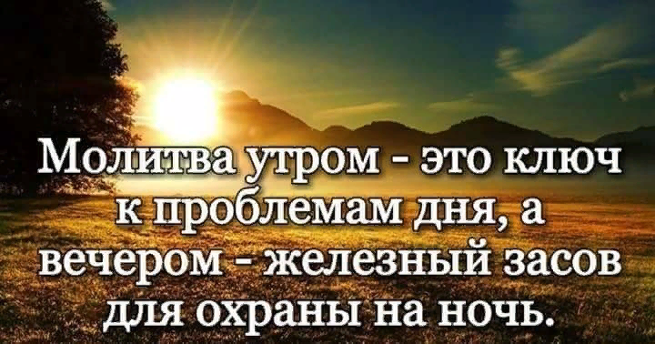 Дело начатое с молитвы всегда будет иметь успех картинки