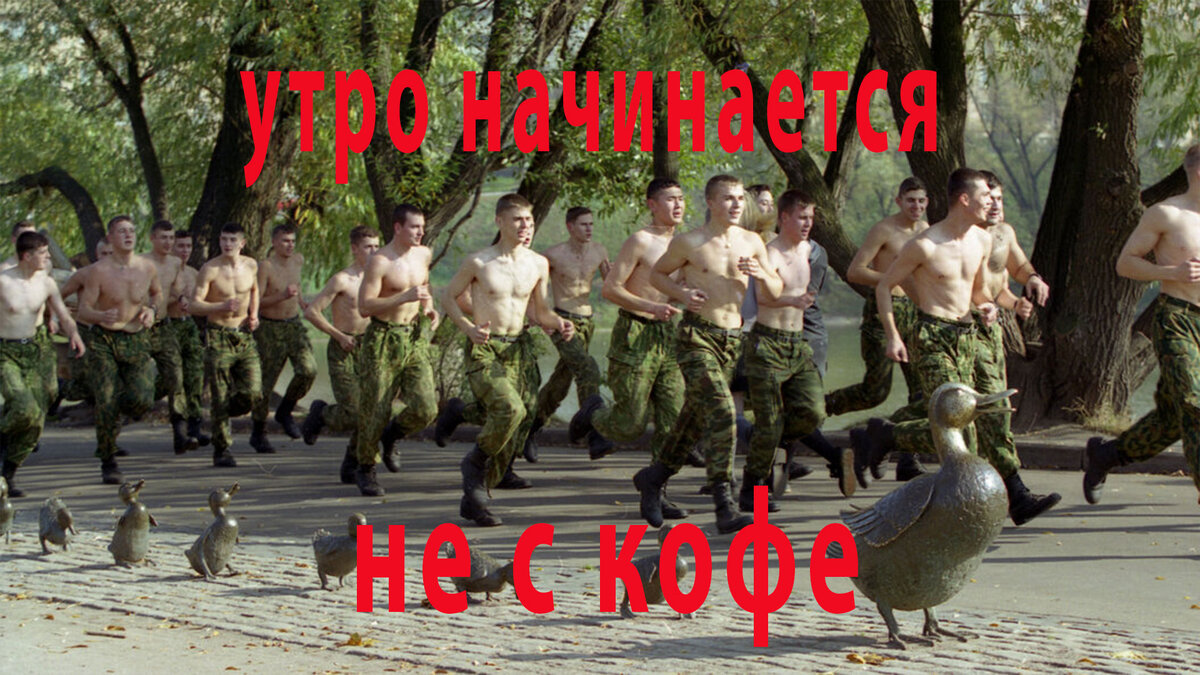 бег на зарядке