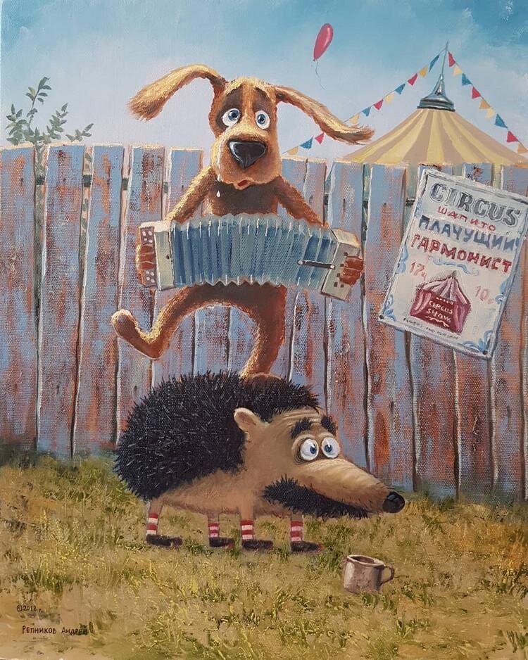 художник Андрей Репников