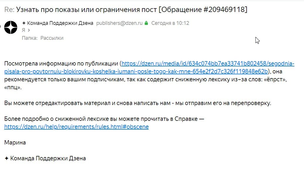 Игры в дзене в слова