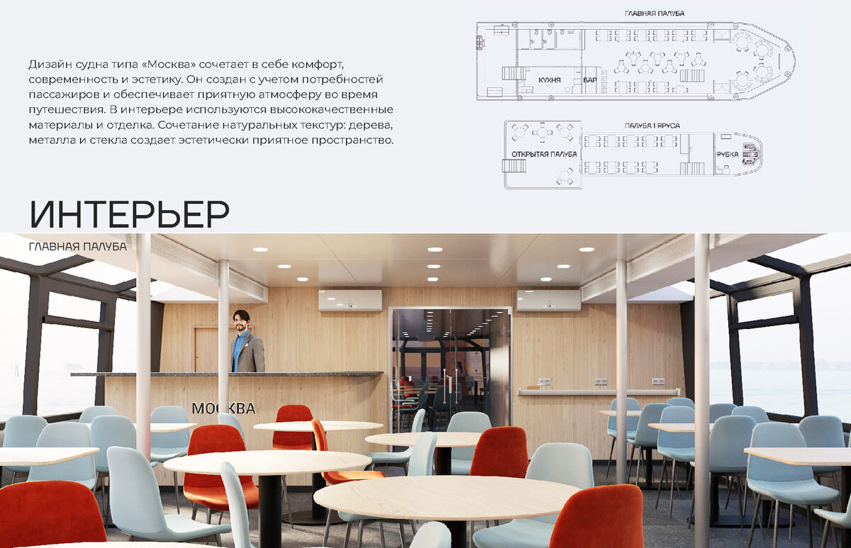 Москва 2.0 выйдет на речные прогулочные маршруты в Санкт-Петербурге в ...