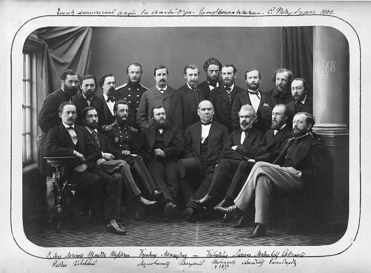 Основатели Русского химического общества 
Фото: https://ru.wikipedia.org/wiki/Бородин%2C_Александр_Порфирьевич#/media/Файл:RFCS_1868.jpg
