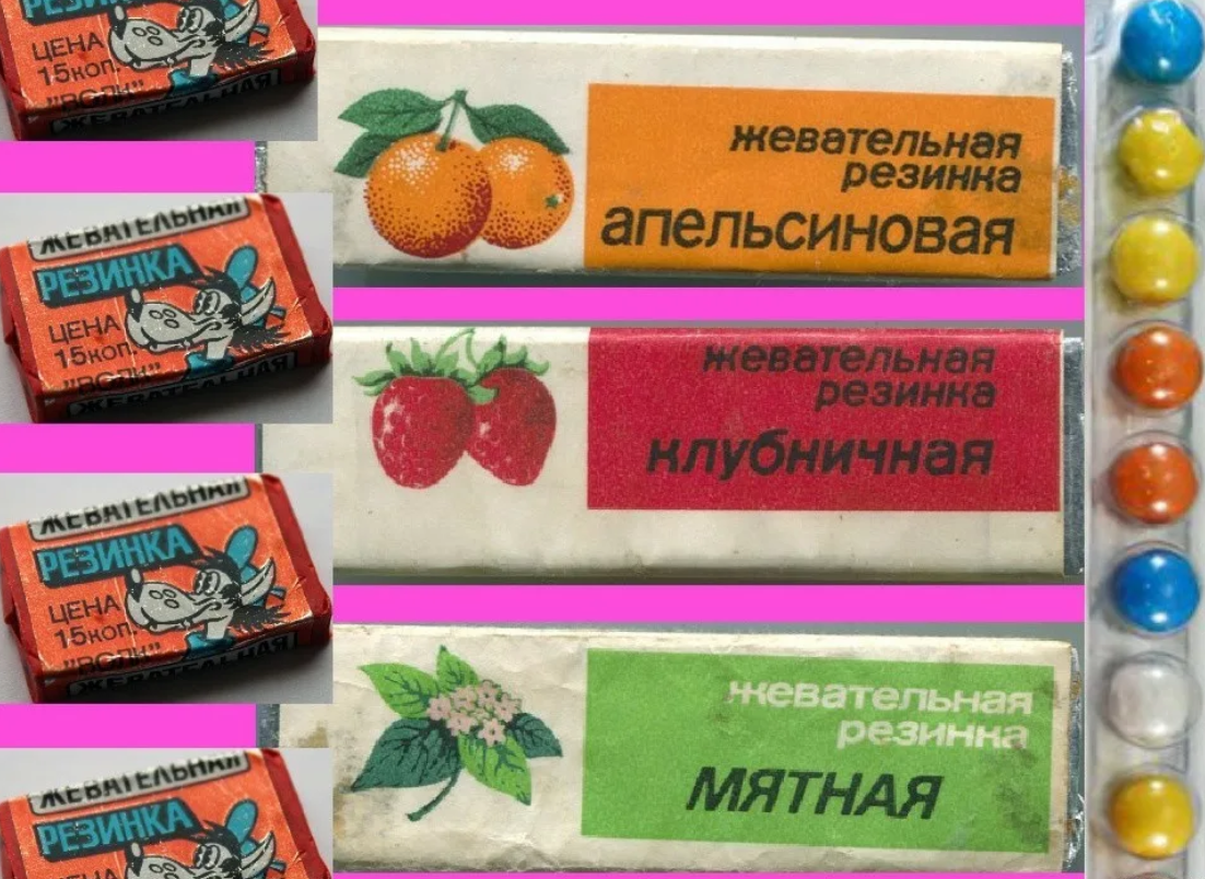 Советские жвачки. Когда вышла жвачка. Жевательная резинка kalev ссср. Советские жвачки. Советская жевательная резинка.