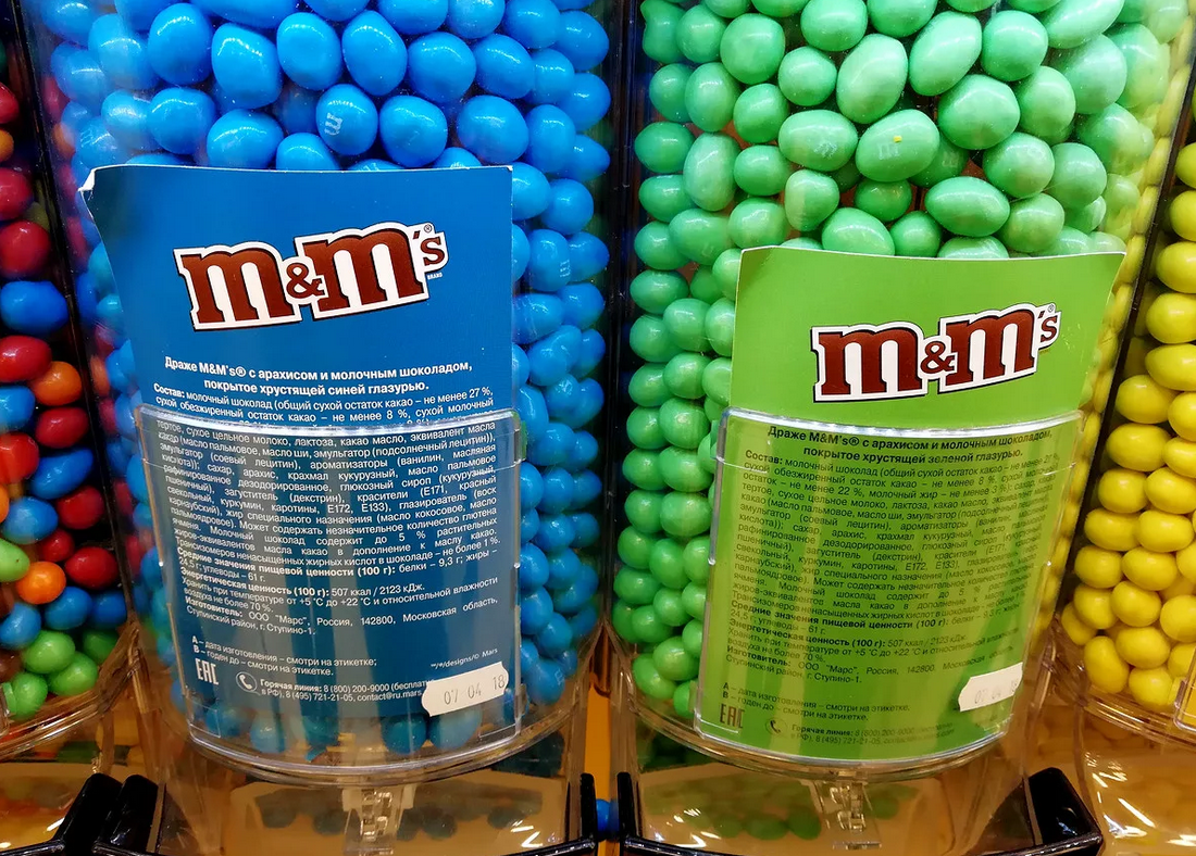 Магазины м s. M&M’S драже. M&M на развес. Большая пачка m m's. Магазин ммдемс.