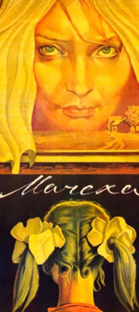 Источник: сеть Интернет