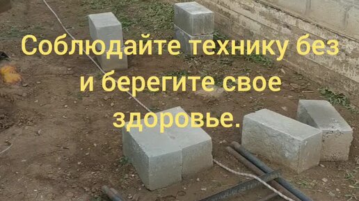 Сломал ногу при подъёме на крышу. Нахожусь на больничном