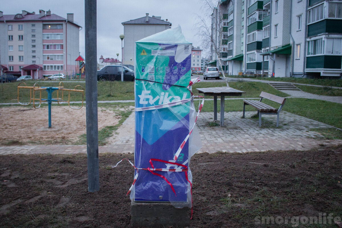 В Сморгони устанавливают зарядную станцию для электромобилей | Сморгонь  LIFE | Дзен