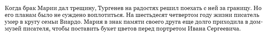 Рыболов в 5 часов утра на моторной лодке отправился. Рыболов в пять часов утра на моторной. Рыболов в 5 часов утра на моторной лодке задача с таблицей. Рыболов в 5 часов утра от пристани отправился вниз по течению огэ. Рыболов отправляется на лодке от пристани.