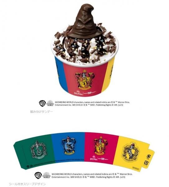 Если вы хотите получить более изысканное и запоминающееся угощение в Instagram, выберите «Сортировочное мороженое» или «Гарри Поттер». Sorting Sundae позволяет вам выбрать небольшой шарик мороженого с вашим любимым вкусом, затем его покрывают взбитыми сливками, шоколадным соусом, золотой посыпкой, шоколадной стружкой и шляпкой для сортировки шоколадного печенья за 341 рубль 