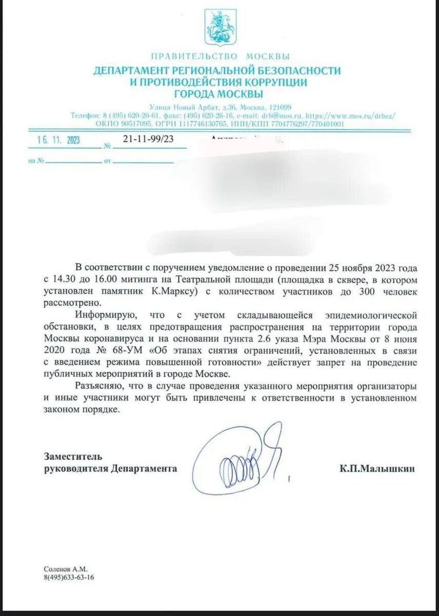 Фото: Путь домой