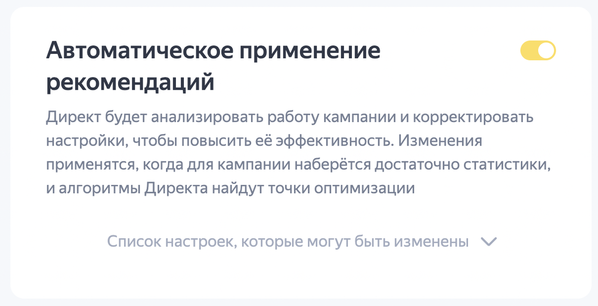 Рекомендация по использованию статьи. Рекомендация по использованию статьи