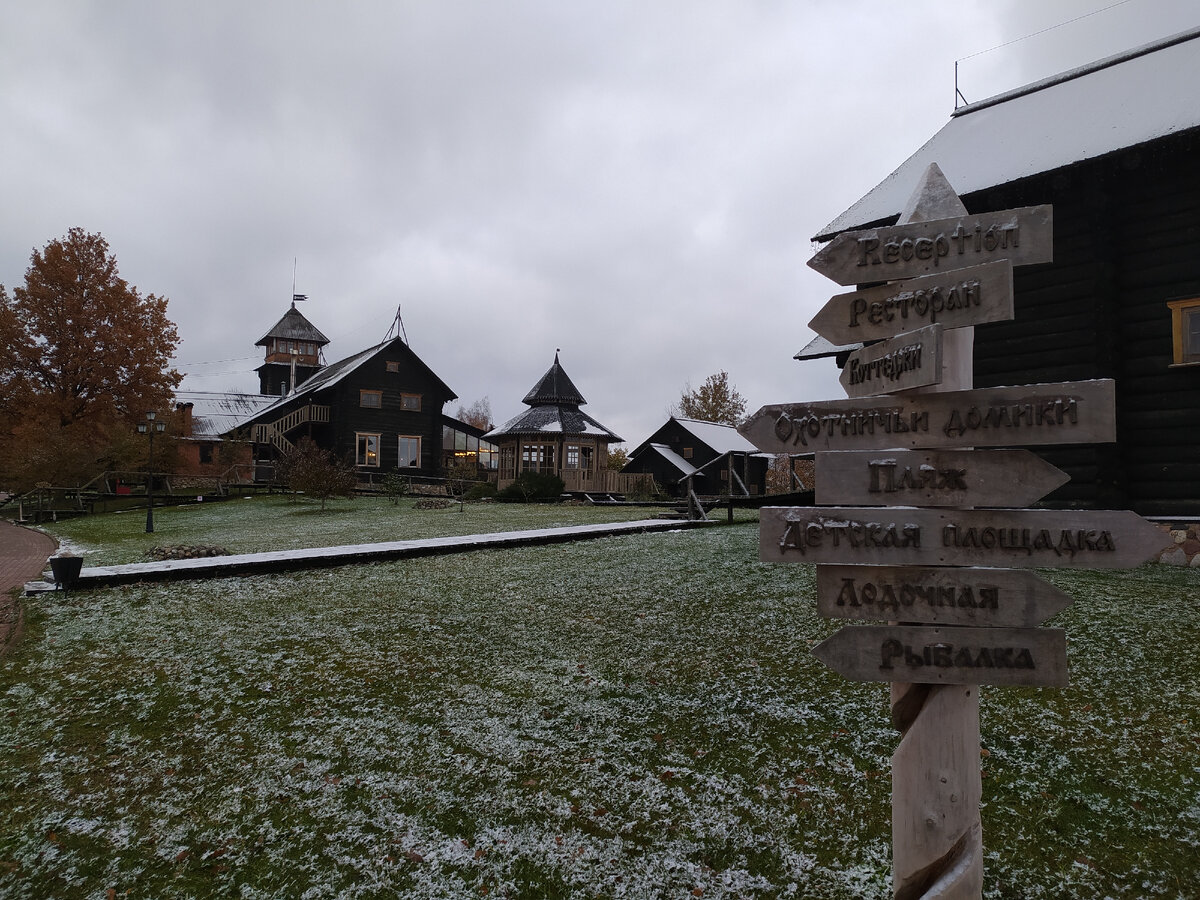 Загородный отель Волынь в Псковской области /фото автора