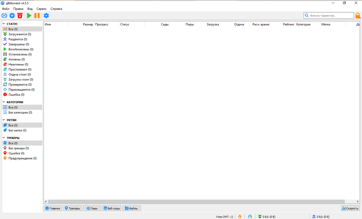 Внешний вид