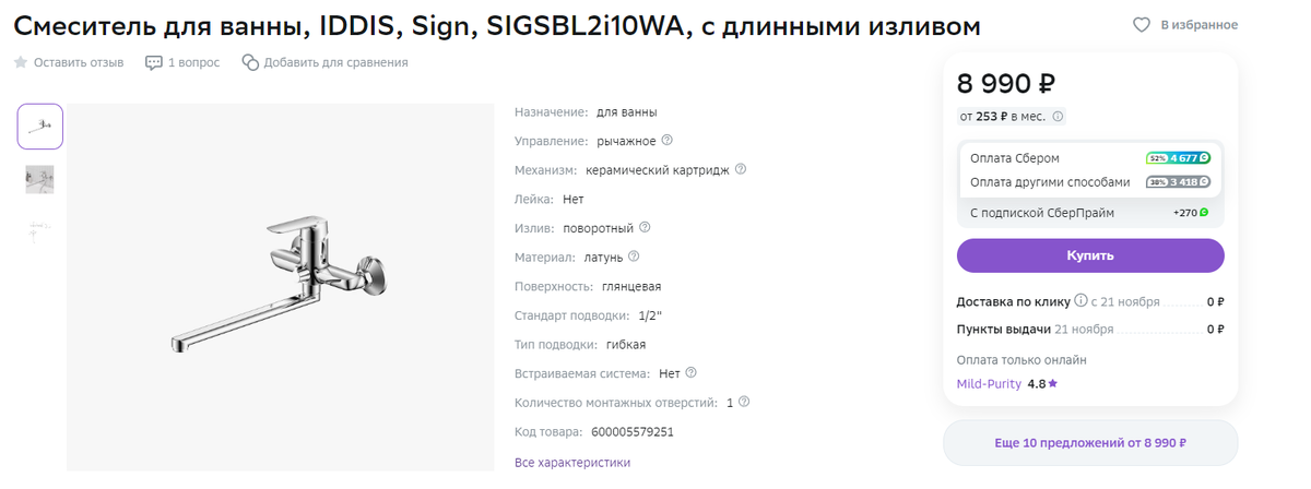 -2