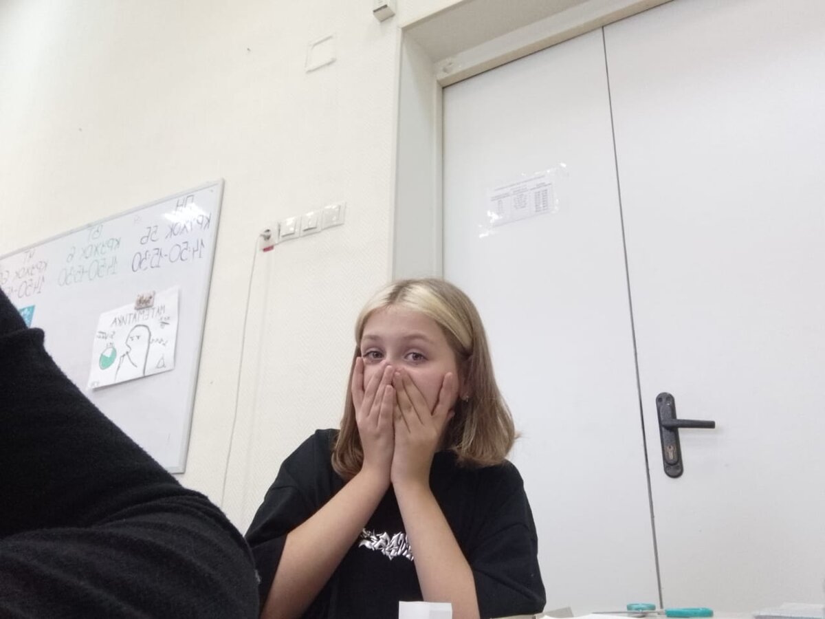 Это она типо)