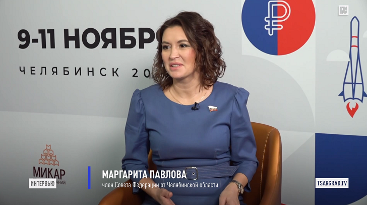 ФОТО: ЦАРЬГРАД