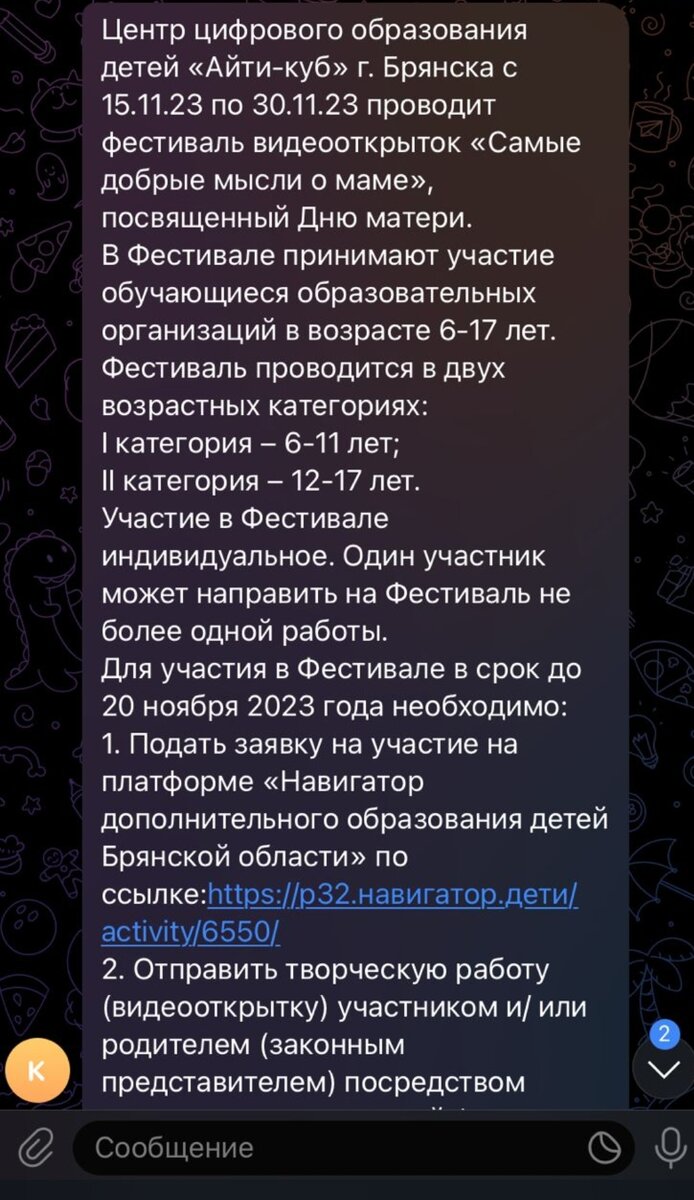 Школа или работа? Как все успеть? Сколько стоит и за что нужно платить?  Добро пожаловать в 1 класс! | 🌱Огород на песке🌱 | Дзен