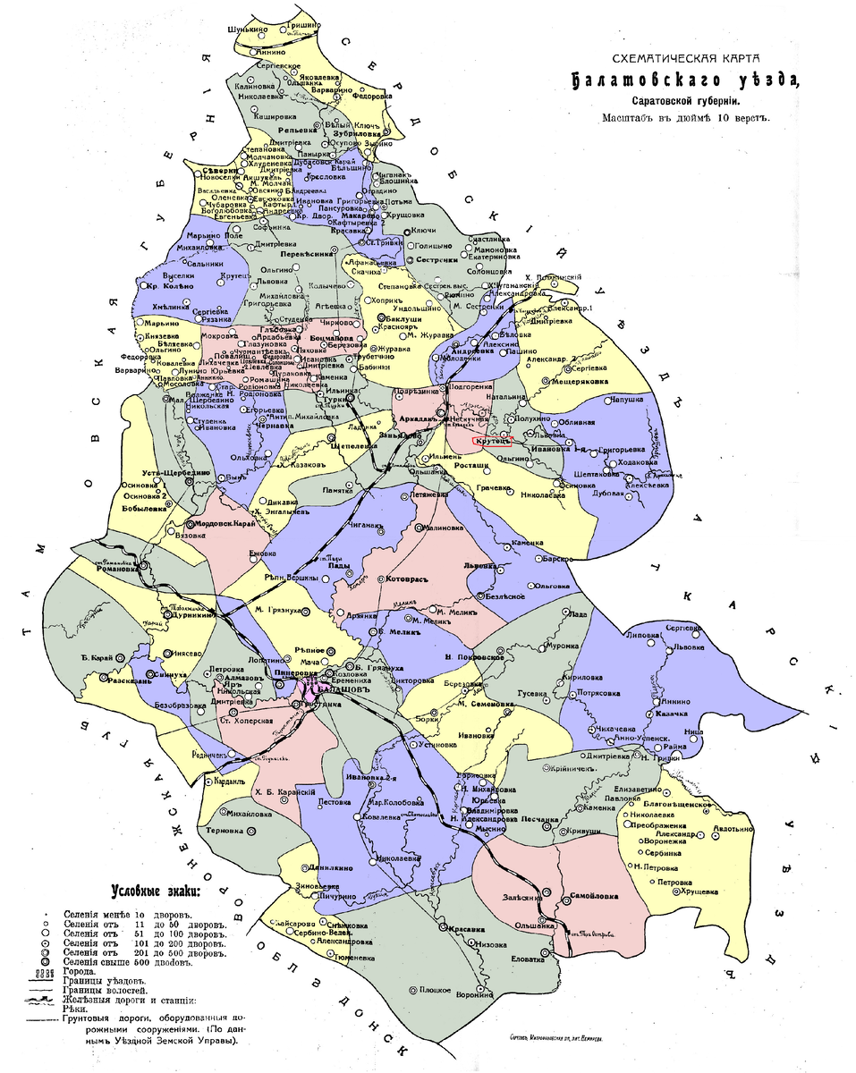 Схематическая карта Балашовского уезда. Фото из открытых источников.