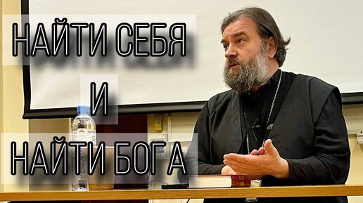 Descargar video: Время и как его правильно распределять. Отец Андрей Ткачёв