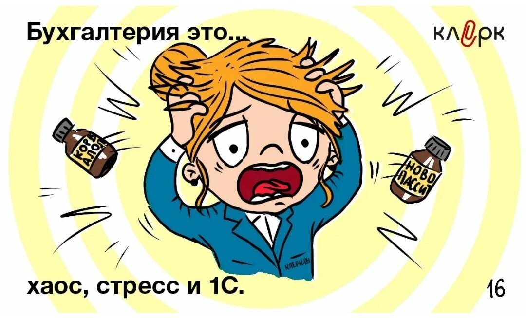 Вот так примерно