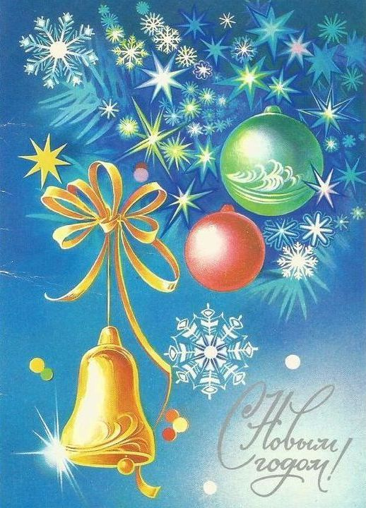 Очень красивые новогодние открытки