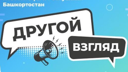 Свингеры Уфы. Секс вечеринки Уфы | ВКонтакте