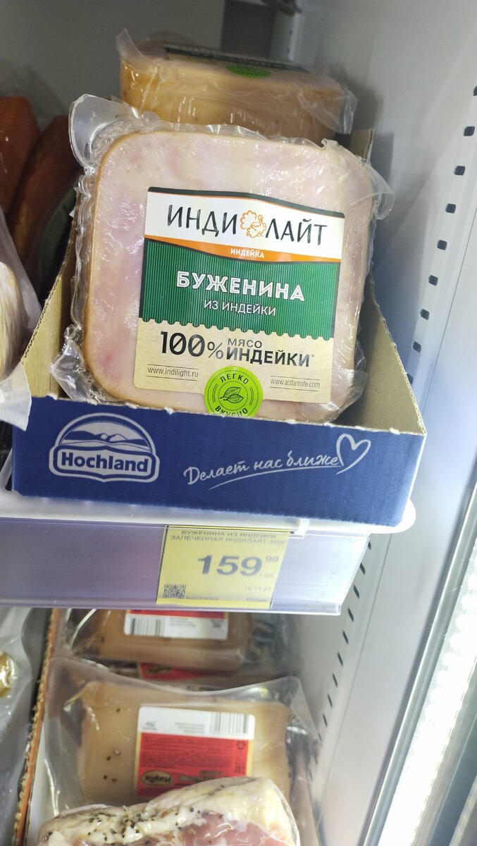 5 товаров, которые я покупаю в Красное и белое. | Просто FOOD | Дзен