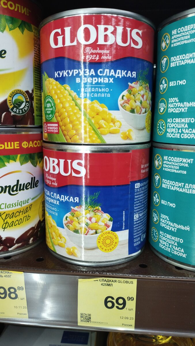 5 товаров, которые я покупаю в Красное и белое. | Просто FOOD | Дзен