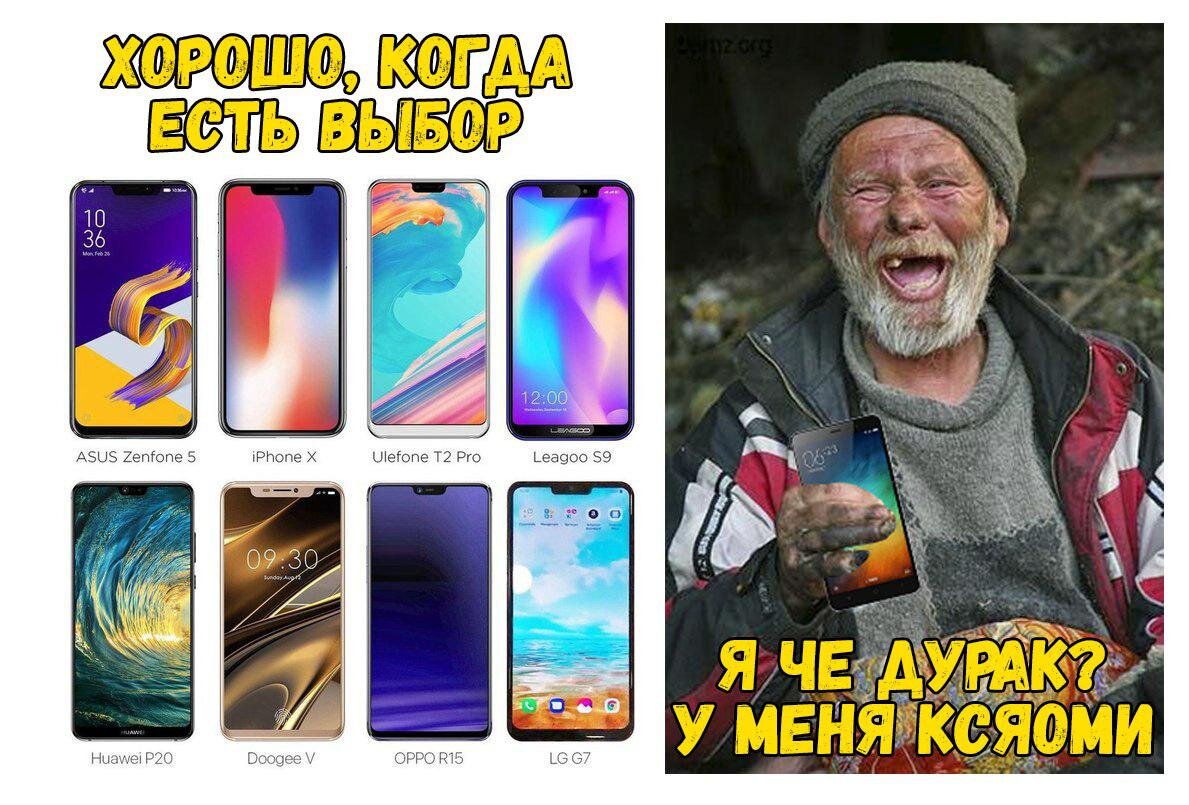 Худшие смартфоны xiaomi. Xiaomi mi5 64gb black. Mi note 10. Худшие смартфоны xiaomi. Обои для редми 5 плюс.