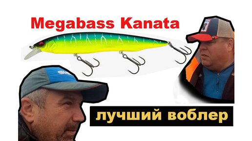 Как Ловить Щуку на Воблеры?