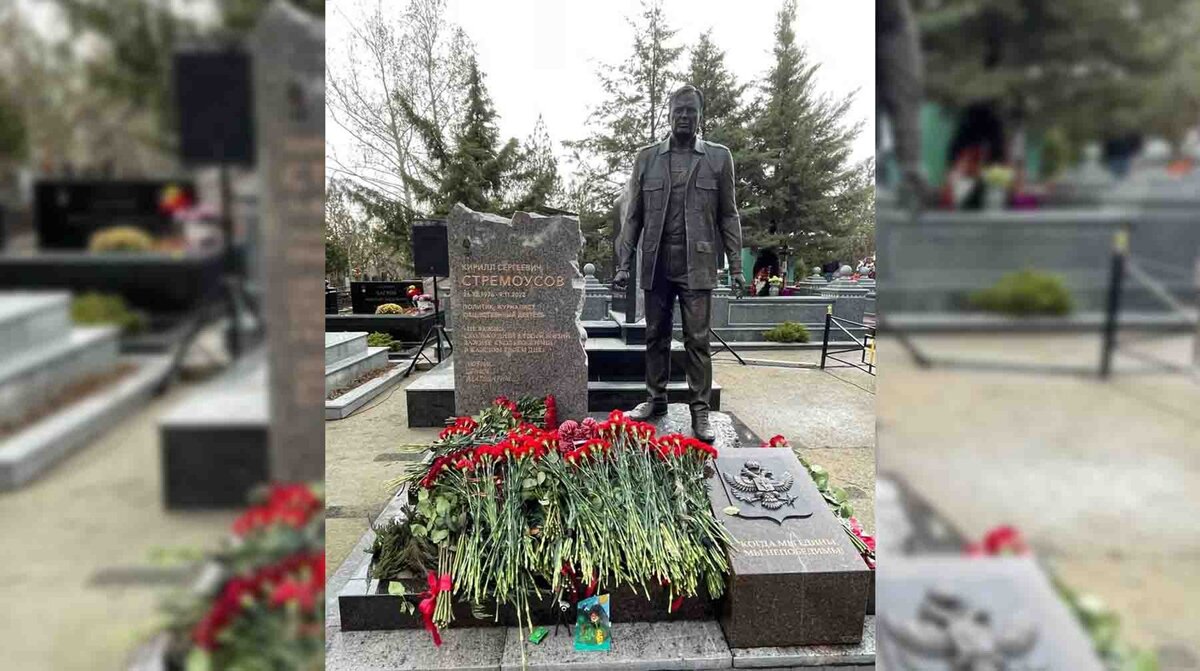    Памятник Кириллу Стремоусову / Фото: Telegram / alexandr_malkevich
