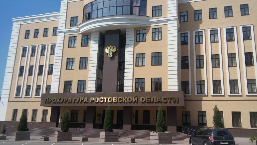 Привлечено к административной ответственности виновное в нарушении порядка рассмотрения обращения должностное лицо Управления ФНС России по Ростовской области.