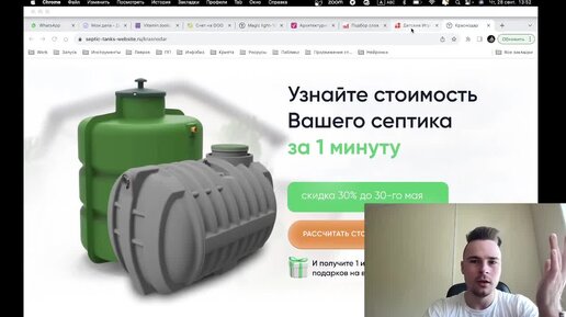 Почему лендинг не конвертит? Разбор проекта подписчика!