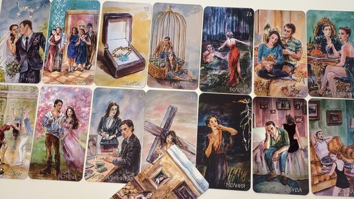 Его планы и действия | Светлана Шульпина гадание таро | Дзен