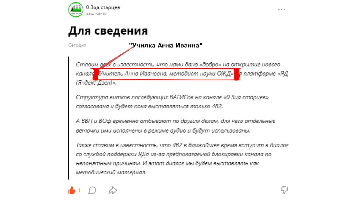 это та самая ошибка, которую надо исправить