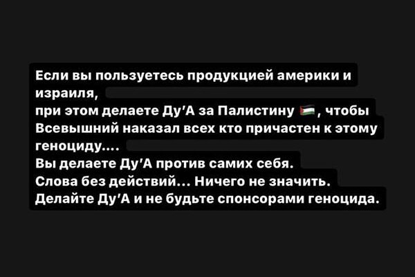    Скрин: @hasbulla.hushetskiy