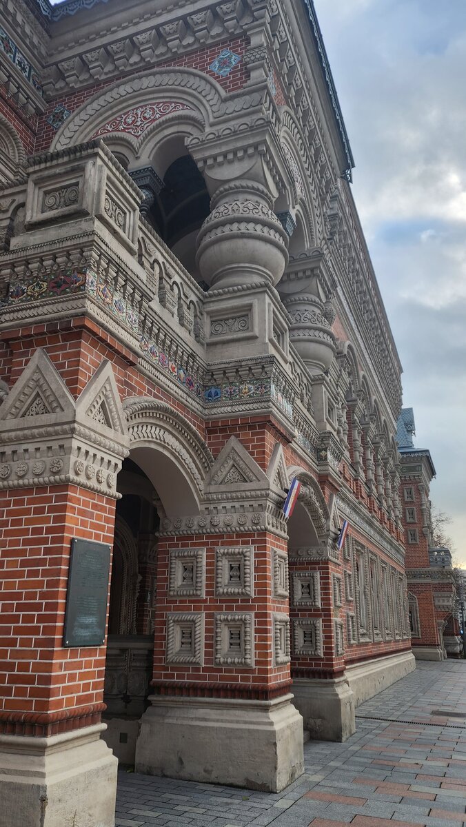 Дом купца Игумнова