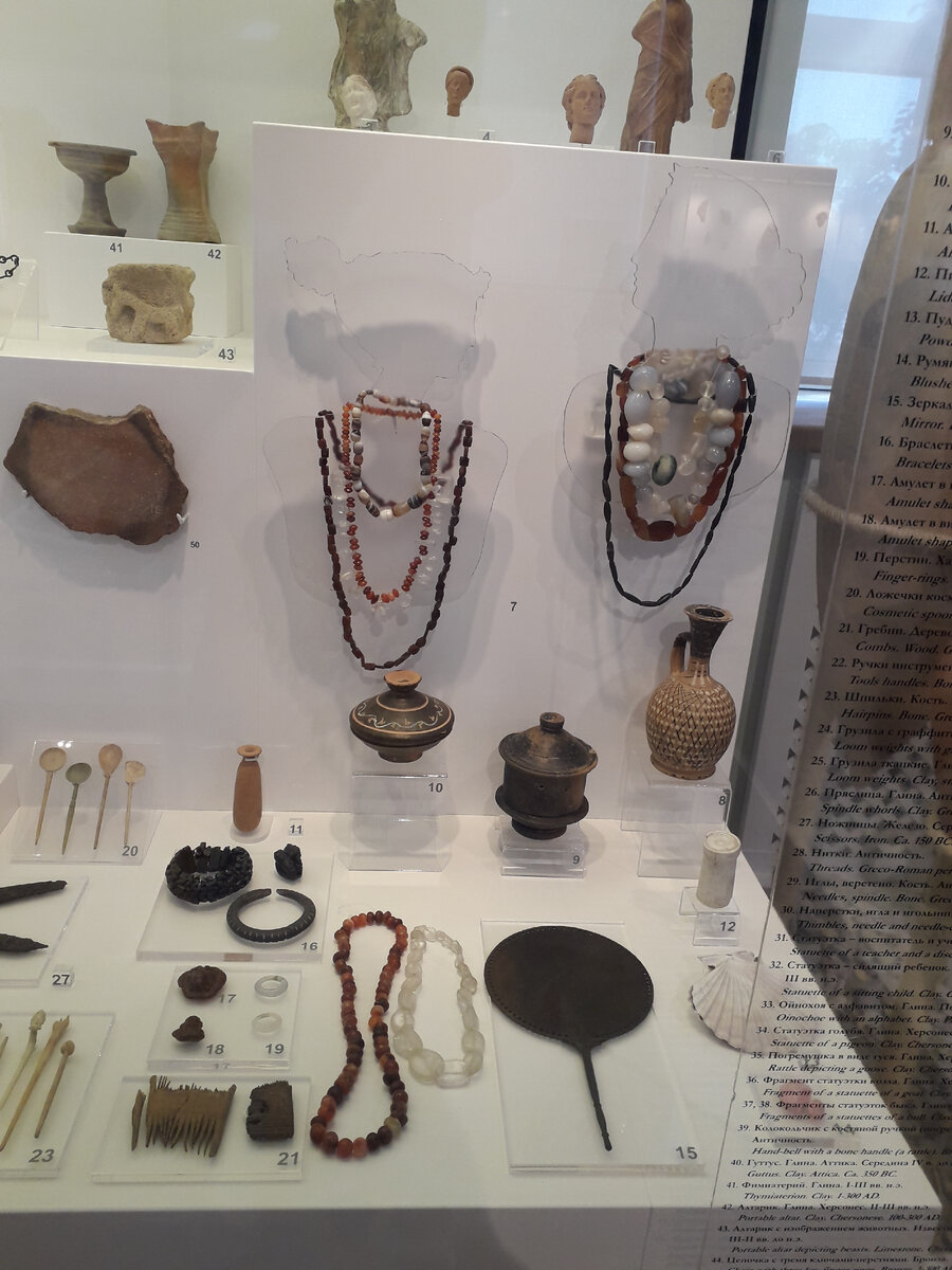 Это всё предназначалось для модниц древнего Херсонеса